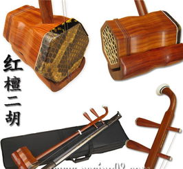 百靈二胡廠家直銷 精品紅檀二胡、胡琴及配件批發零售一站式服務
